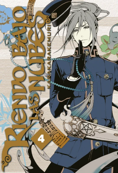 Cover of Issue #4