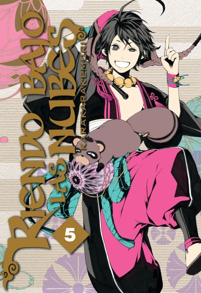 Cover of Issue #5