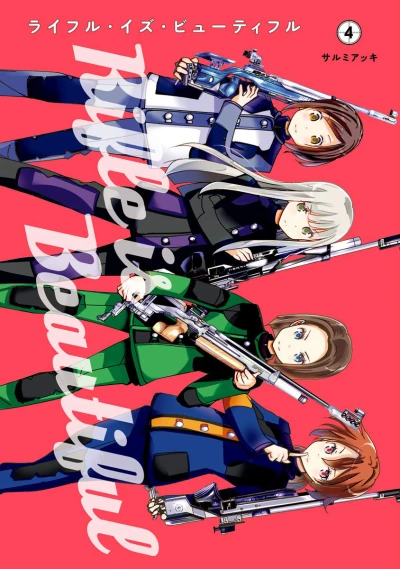 Cover of Vol. 4