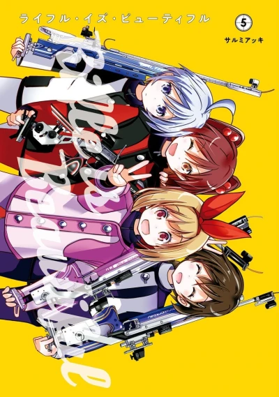 Cover of Vol. 5