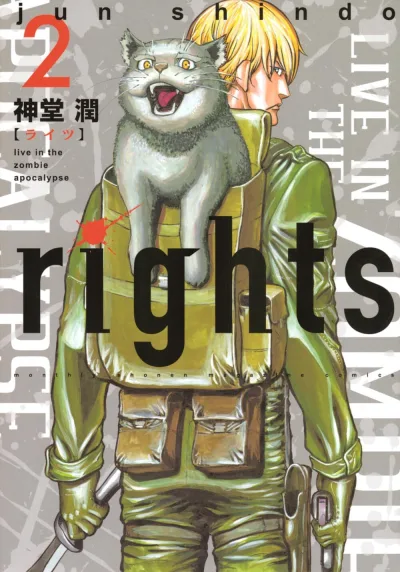 Cover of Vol. 2
