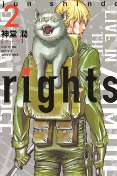 Vol. 2