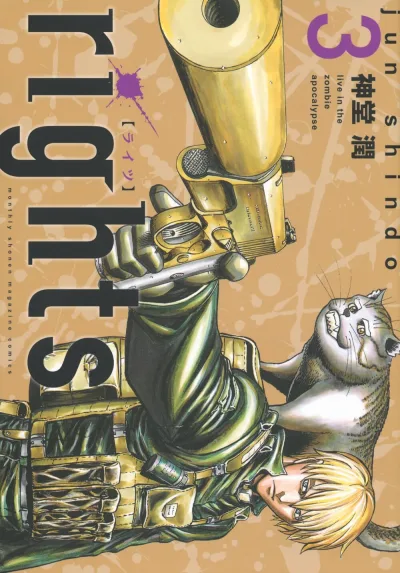 Cover of Vol. 3