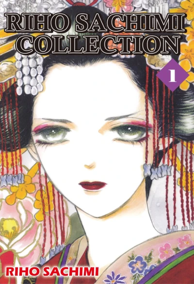 Cover of Vol. 1