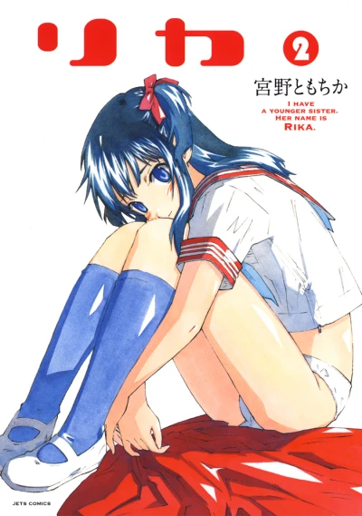 Cover of Vol. 2