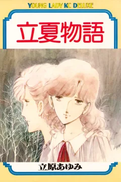 Volume #1