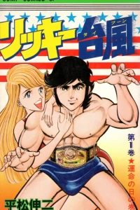 Vol. 1