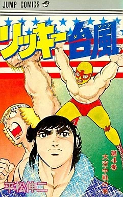 Cover of Vol. 4