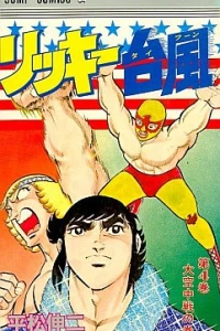 Vol. 4