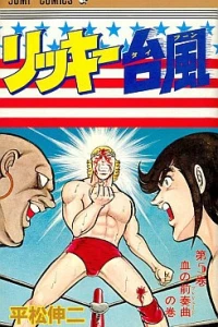 Vol. 5