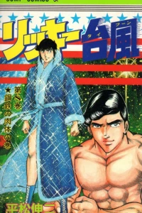 Vol. 8