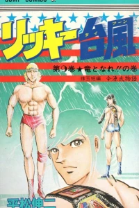 Vol. 9