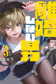 Vol. 3