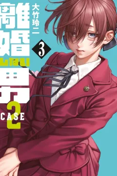 Vol. 3