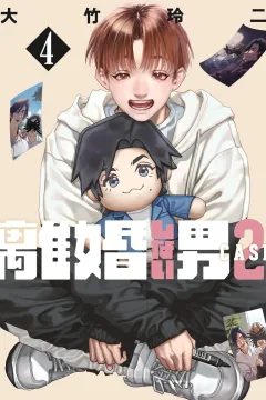 Vol. 4