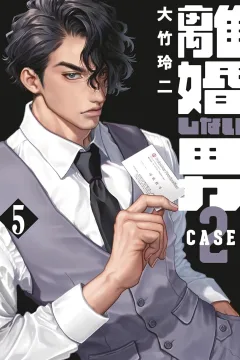 Vol. 5
