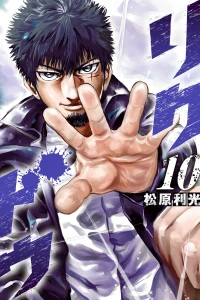 Vol. 10