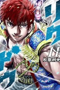 Vol. 11