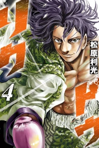 Vol. 4