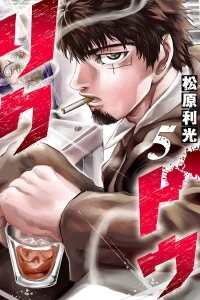 Vol. 5