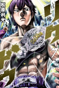 Vol. 7