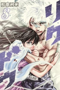Vol. 8