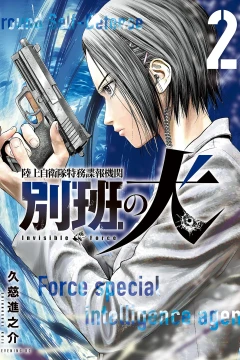 Vol. 2