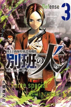 Vol. 3