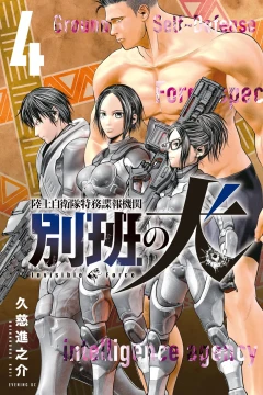 Vol. 4