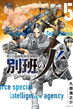 Vol. 5