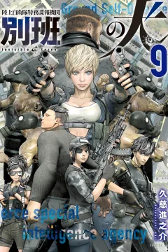 Vol. 9