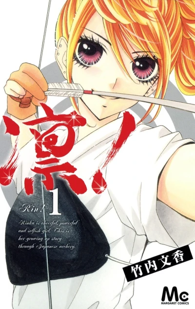 Cover of Vol. 1