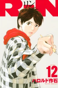 Vol. 12