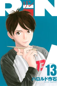 Vol. 13