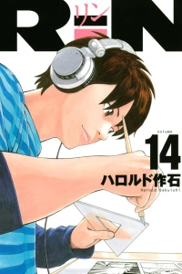 Vol. 14
