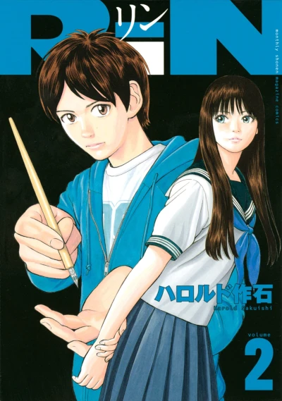 Cover of Vol. 2