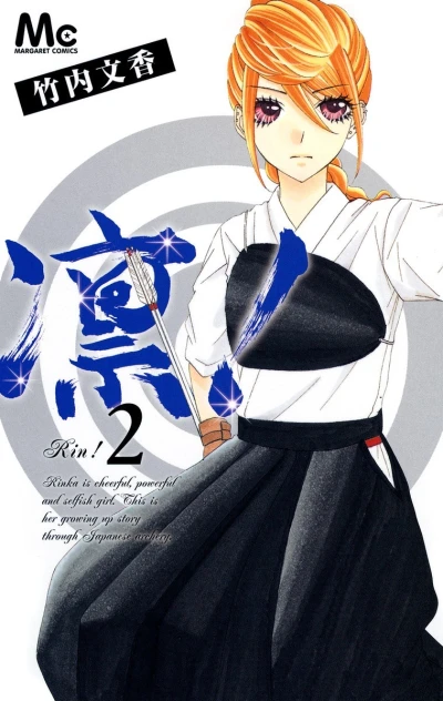 Cover of Vol. 2