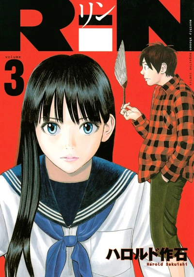 Cover of Vol. 3