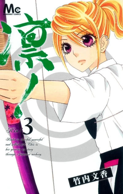Cover of Vol. 3