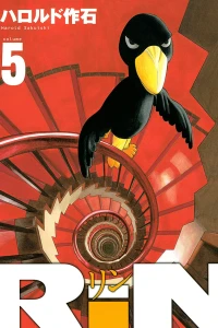 Vol. 5
