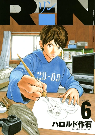 Cover of Vol. 6