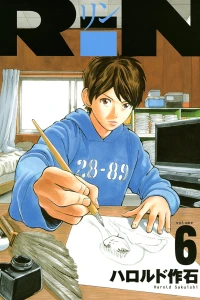 Vol. 6