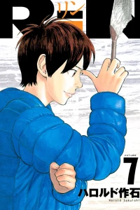 Vol. 7