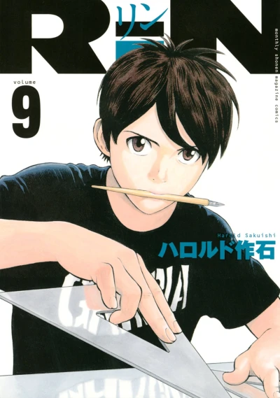 Cover of Vol. 9