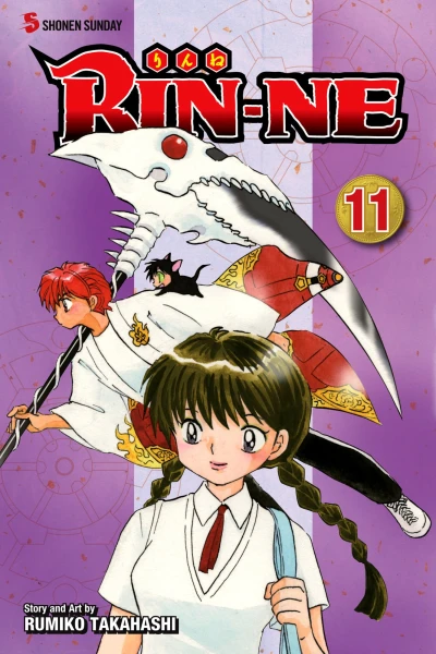 Cover of Vol. 11