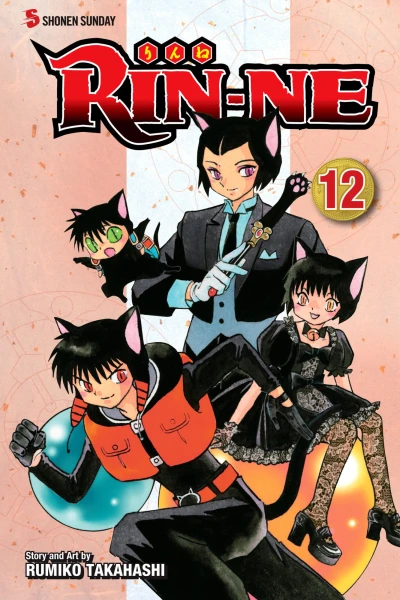 Cover of Vol. 12