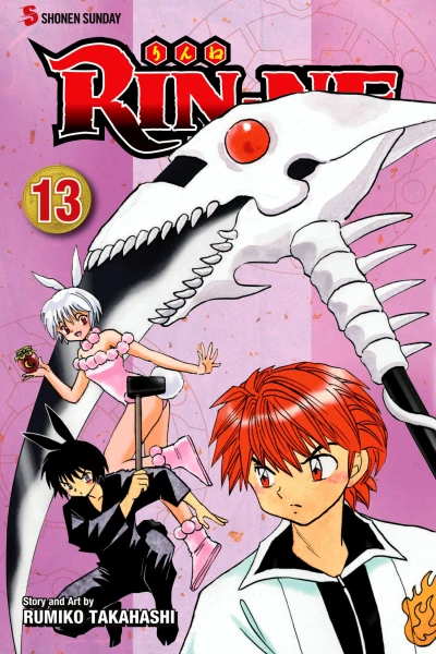 Cover of Vol. 13