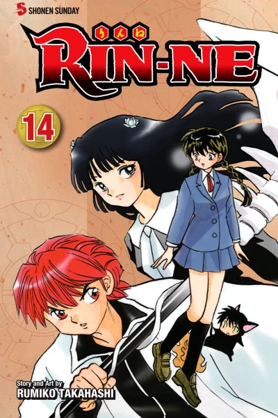 Cover of Vol. 14
