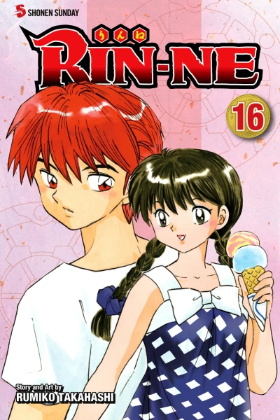 Cover of Vol. 16