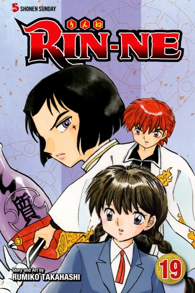 Cover of Vol. 19